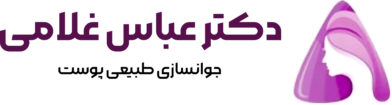 دکتر عباس غلامی