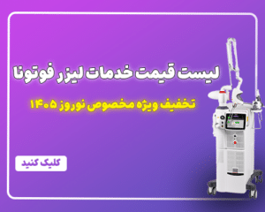 یک دوره کوتاه در آپنه انسدادی خواب.txt