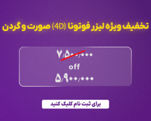 مروری بر آپنه انسدادی خواب.txt